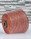 Micro Sequin Sesia Elvis Gradient Orange Pink