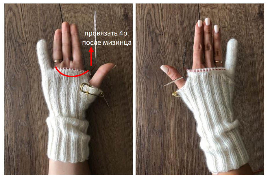 Вязаные перчатки 3